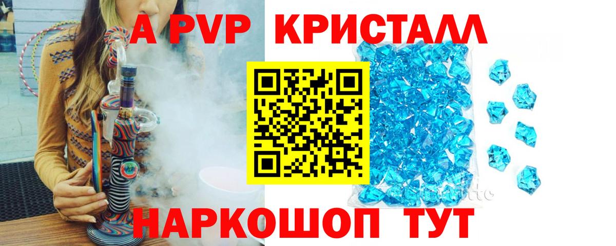Alfa_PVP СК КРИС Соликамск