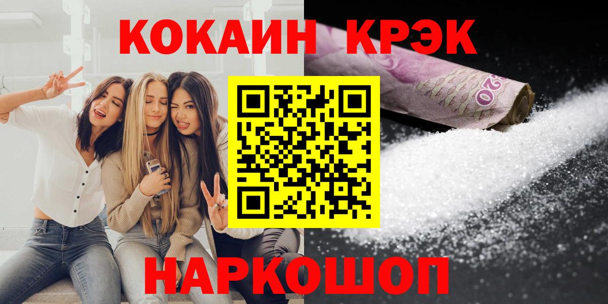 COCAIN VHQ  Кокаин VHQ  Соликамск  цена наркотик  Вход с VPN 