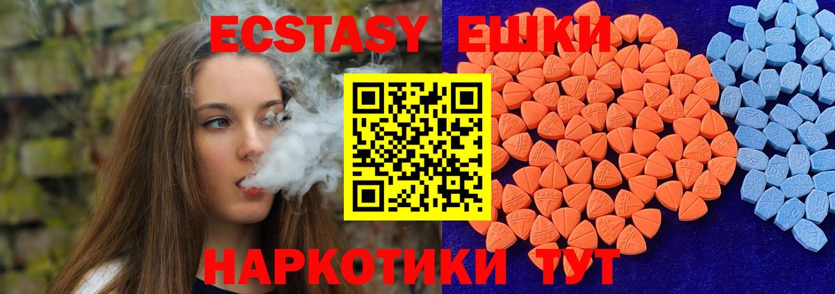 ЭКСТАЗИ MDMA  Вход с VPN  ЭКСТАЗИ  Соликамск  ЭКСТАЗИ Philipp Plein 