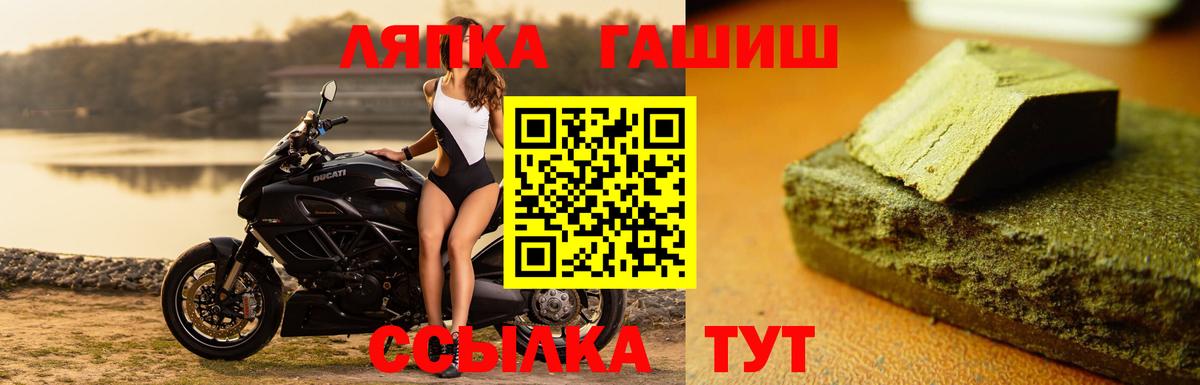 Гашиш гашик Соликамск