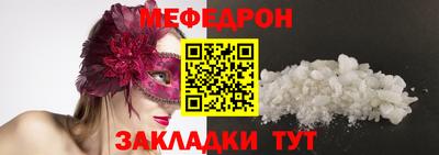 сатива Усть-Илимск