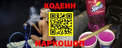 ALPHA-PVP Усть-Джегута