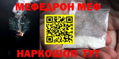 ALPHA-PVP Усть-Джегута