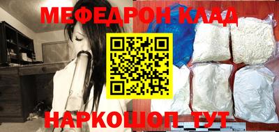 кокаин VHQ Чебаркуль