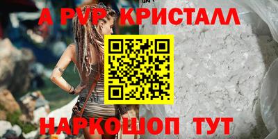 кокаин Уссурийск
