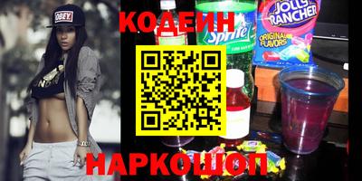 кокаин Уссурийск