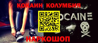 кокаин VHQ Чебаркуль