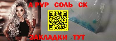 меф Чебоксары