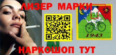 кокаин Уссурийск