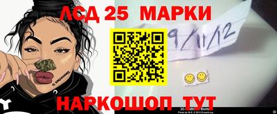 сатива Усть-Илимск