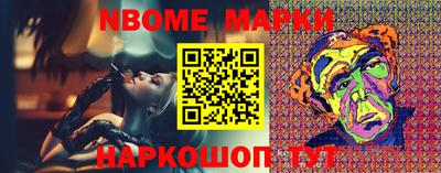 ALPHA-PVP Усть-Джегута