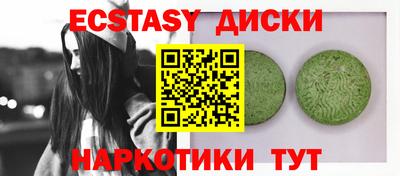 мефедрон мука Чапаевск