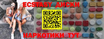 кокаин Уссурийск