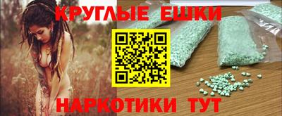 ALPHA-PVP Усть-Джегута