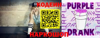кокаин Уссурийск