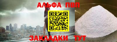 мефедрон мука Чапаевск