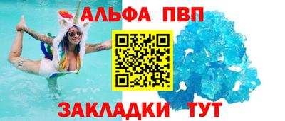 кокаин VHQ Чебаркуль
