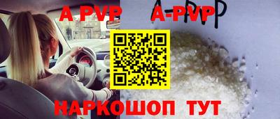 меф Чебоксары