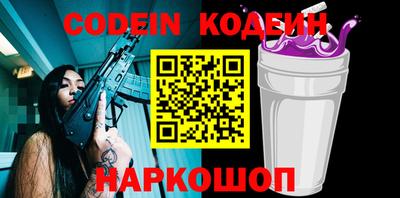 ALPHA-PVP Усть-Джегута
