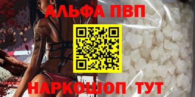 мефедрон мука Чапаевск
