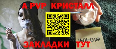 кокаин VHQ Чебаркуль