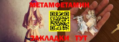 сатива Усть-Илимск