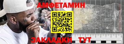 кокаин VHQ Чебаркуль