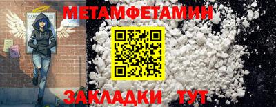 сатива Усть-Илимск
