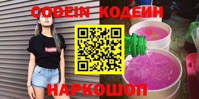 кокаин Уссурийск