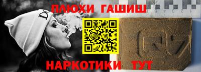 ALPHA-PVP Усть-Джегута