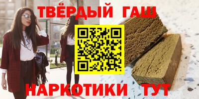 сатива Усть-Илимск