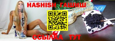 ALPHA-PVP Усть-Джегута