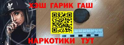 кокаин VHQ Чебаркуль