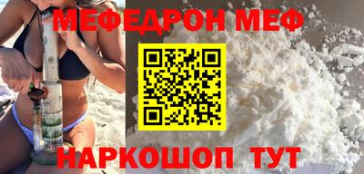 меф Чебоксары