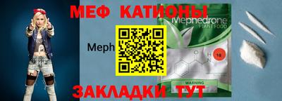 мефедрон мука Чапаевск