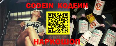 кокаин Уссурийск