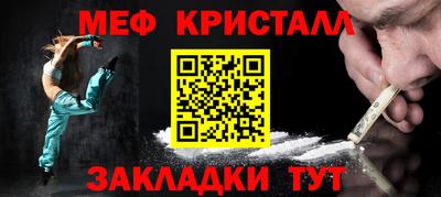 ALPHA-PVP Усть-Джегута