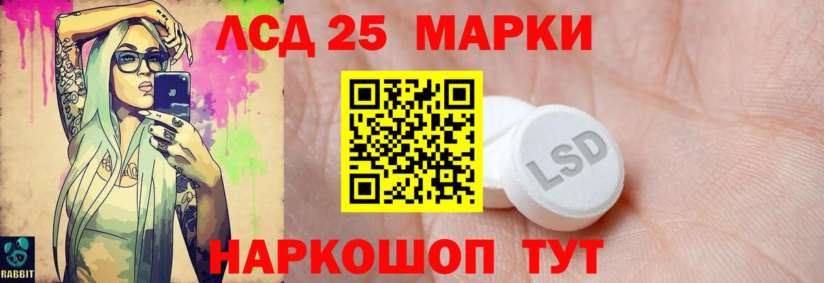 ЛСД экстази кислота Соликамск