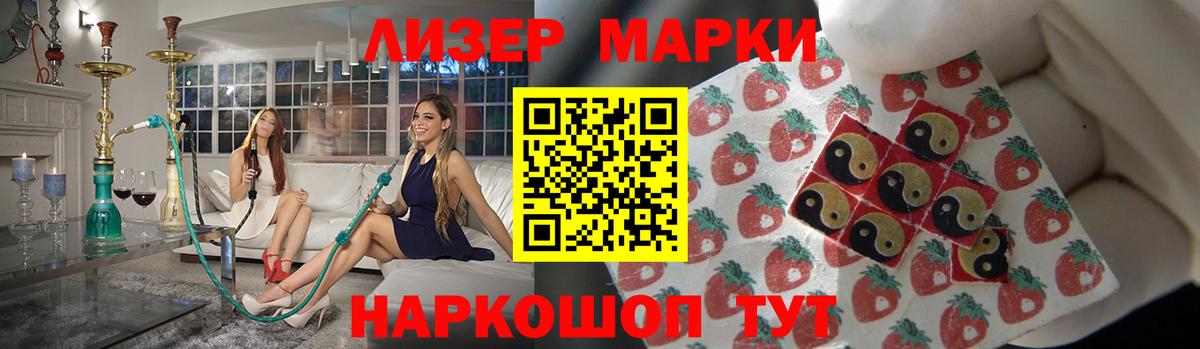 LSD-25 экстази ecstasy  Вход с VPN  Лсд 25 экстази кислота  Соликамск 