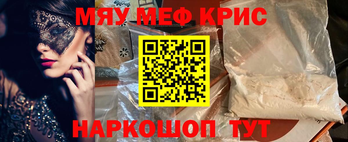 МЕФ  Соликамск