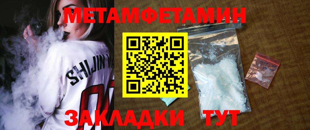 Первитин витя Соликамск