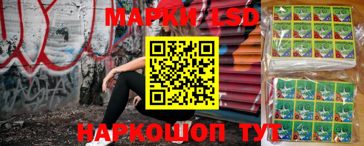Наркотические марки 1,5мг  Наркотические марки 1,5мг  Соликамск  Вход с VPN 