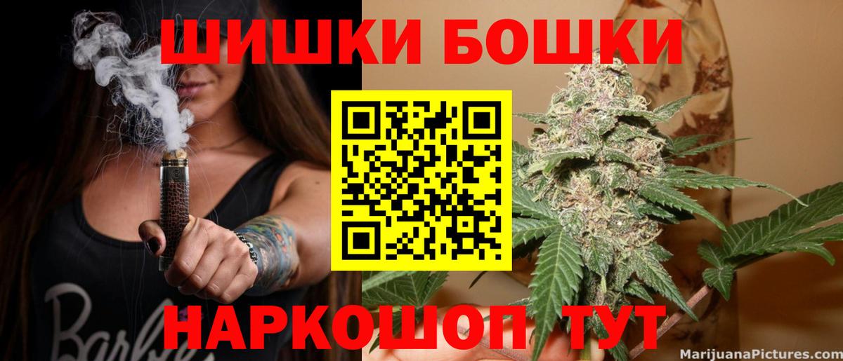 Конопля Amnesia Соликамск